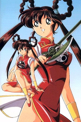 Movie poster for Devil Hunter Yohko 4-Ever (1993)