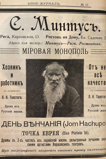 Movie poster for Master and Servant (1912)