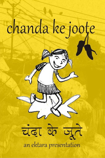 Movie poster for Chanda Ke Joote (2020)