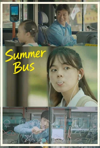 Movie poster for Summer Bus (2017)