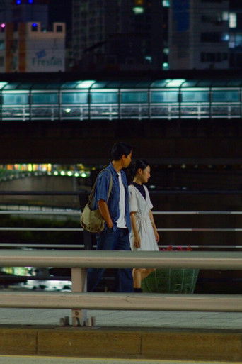 Stars and Sand poster