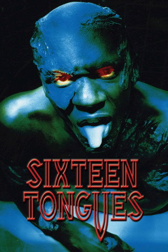 Movie poster for dB (1988)