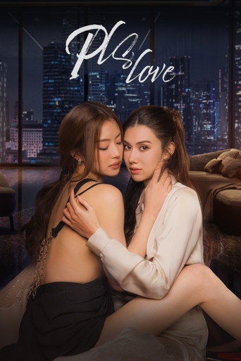 Series poster for Pls Love (2026)