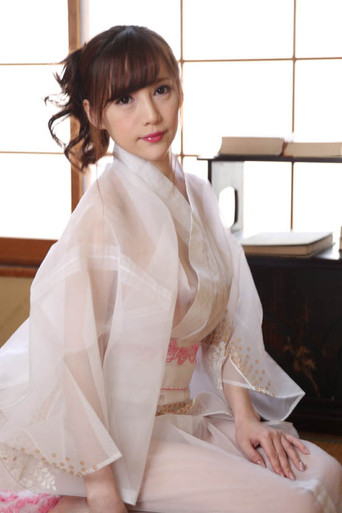 Movie poster for 精致的成人疗愈亭～透过透明浴衣闪耀的白桃奶～蓳美香121120-001 (2020)