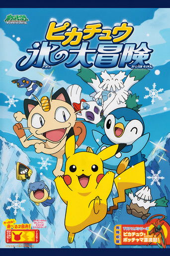 Pikachu's Ice Adventure poster