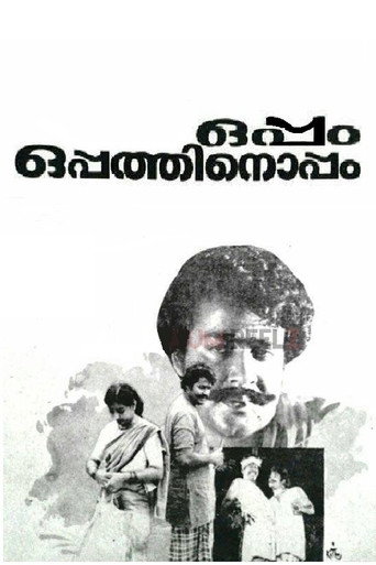 Movie poster for Oppam Oppathinoppam (1986)