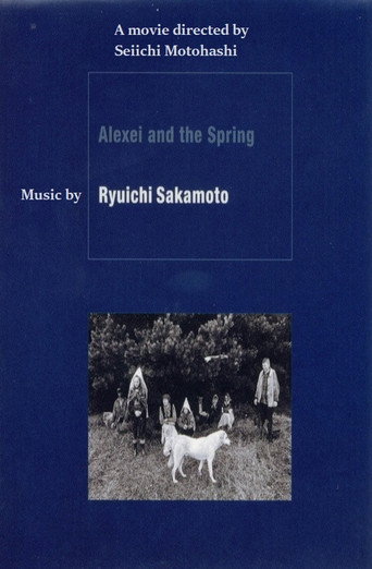Movie poster for Alexei and the Spring (2002)