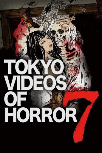 Movie poster for Tokyo Videos of Horror 7 (2013)