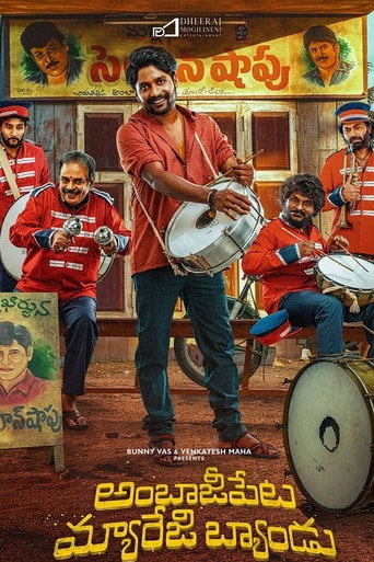 Movie poster for Ambajipeta Marriage Band (2024)
