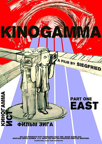 Movie poster for Kinogamma Part One: East (2008)