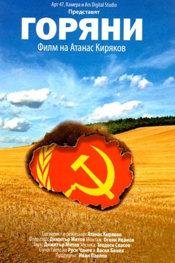 Movie poster for Goryans (2011)