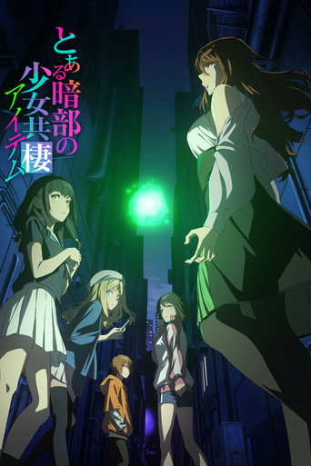 Series poster for A Certain Dark Item (2026)