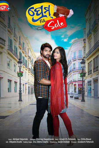 Movie poster for Prem For Sale (2023)