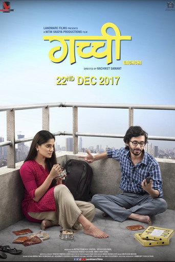 Movie poster for Gachchi (2017)