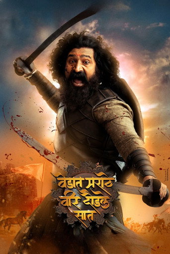 Movie poster for Vedaat Marathe Veer Daudale Saat (2027)