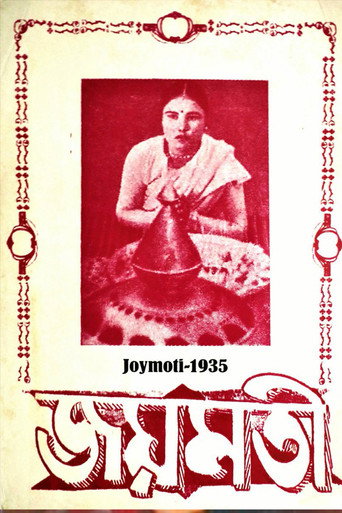 Movie poster for Joymoti (1935)