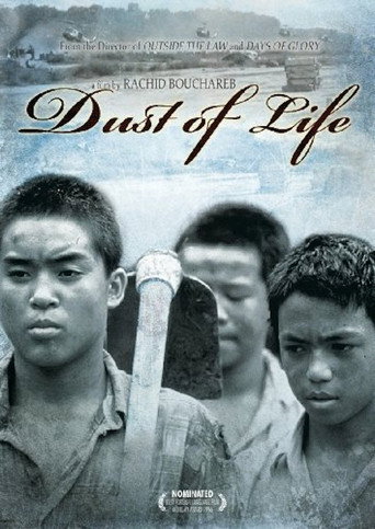 Movie poster for Dust of Life (1995)