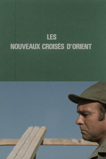 Movie poster for Personal Drawing of a French Mercenary (1975)