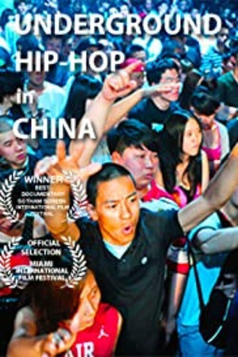 Movie poster for Underground Chinese Hip-Hop - The Rap Pioneers of China (2012)
