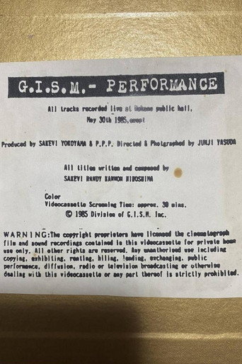 Movie poster for G.I.S.M. 「Performance」 (1985)