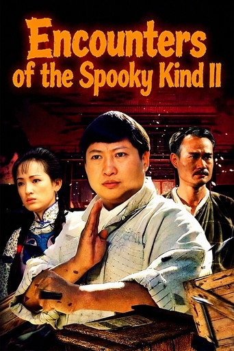 Movie poster for Encounters of the Spooky Kind II (1990)