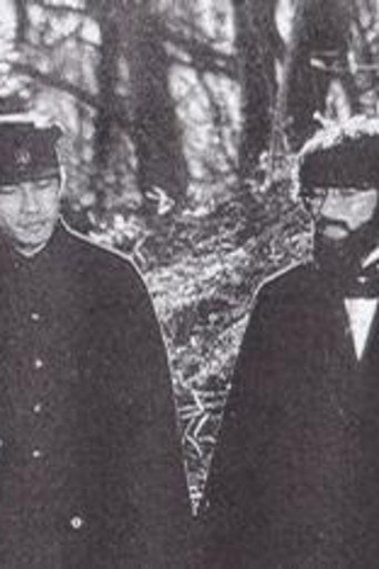 Movie poster for The Winter of 1905 (1982)