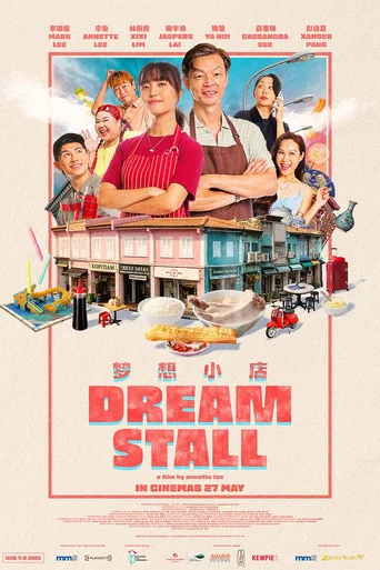 Movie poster for Dream Stall (2026)