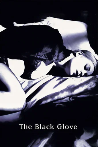Movie poster for The Black Glove (1996)
