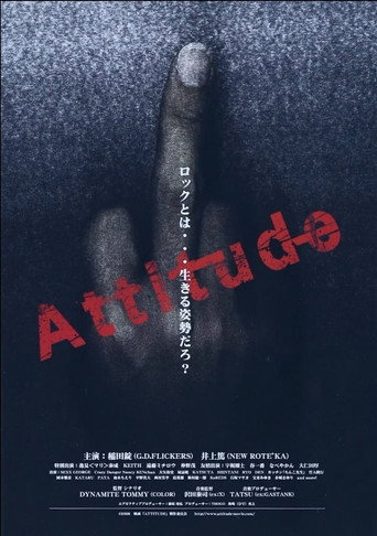 Movie poster for Attitude (2008)