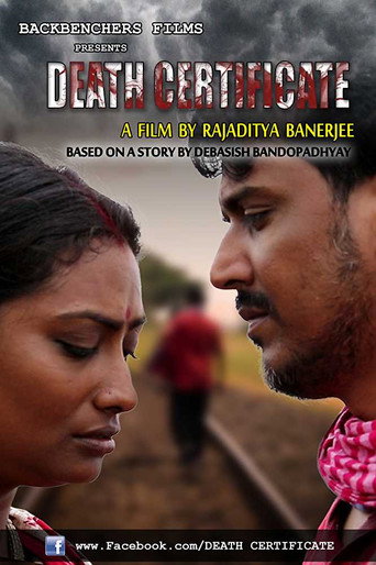 Movie poster for Death Certificate