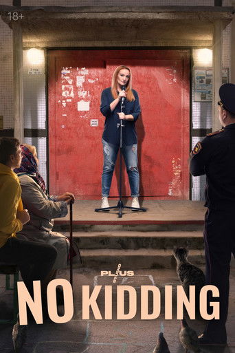 No Kidding poster