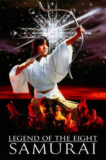 Legend of the Eight Samurai poster