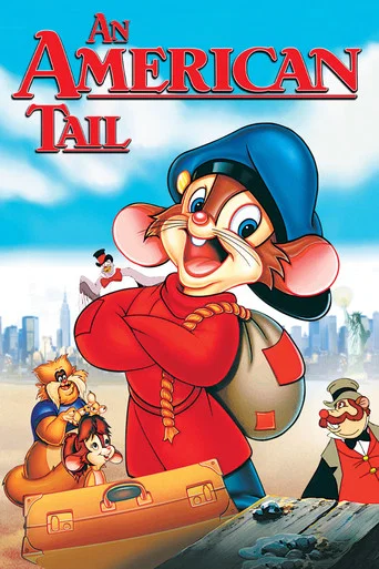 Movie poster for An American Tail (1986)