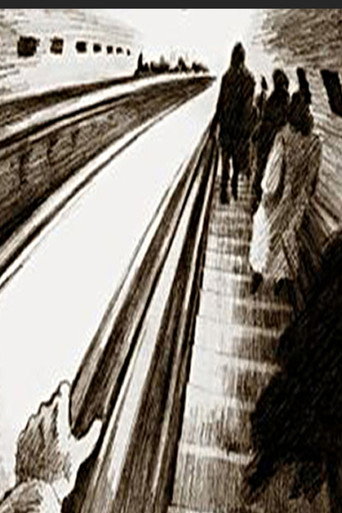 Movie poster for Ticket (2011)