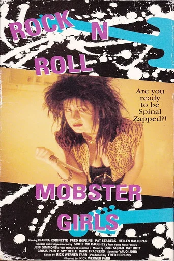 Movie poster for Rock N Roll Mobster Girls (1988)