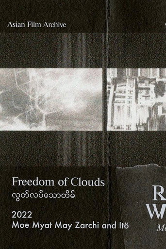 Movie poster for Freedom of Clouds (2021)