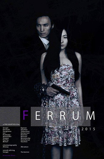 Movie poster for Ferrum (2015)
