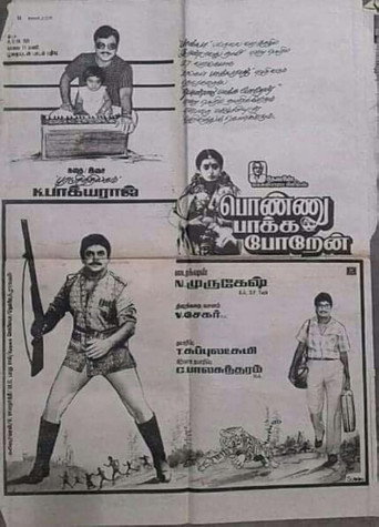 Movie poster for Ponnu Pakka Poren (1989)