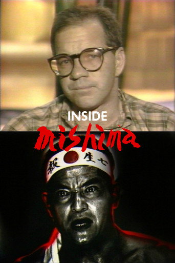 Movie poster for Inside Mishima (1985)