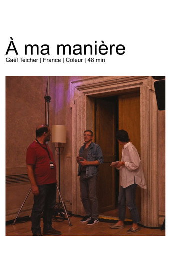 Movie poster for My Own Way (2026)