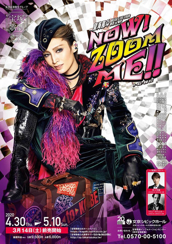 Movie poster for Nozomi Fuuto Mega Live Tour "Now! Zoom Me!!" (2020)