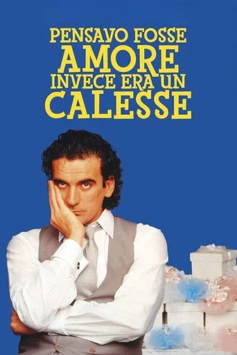 Movie poster for I Thought It Was Love (1991)