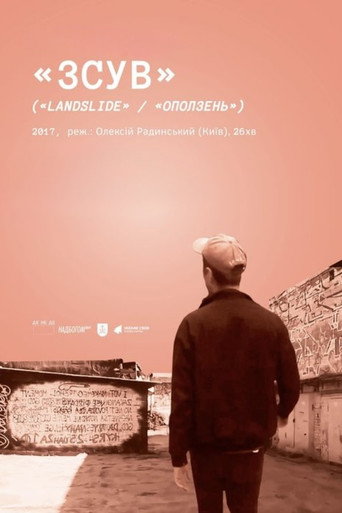 Movie poster for Landslide (2016)