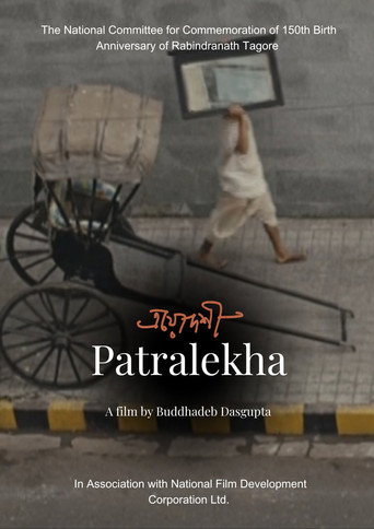 Movie poster for Patralekha