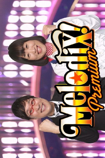 プレミアMelodiX! poster