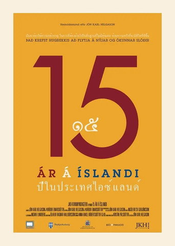 Movie poster for 15 Years in Iceland (2017)