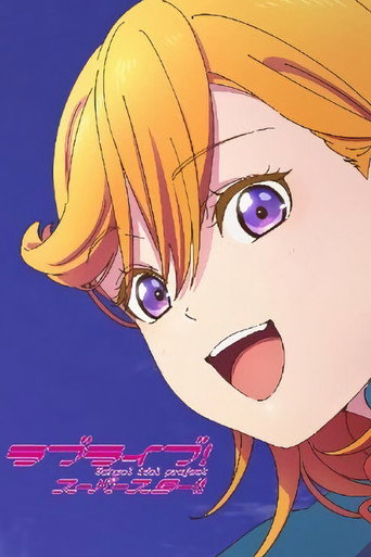 Liella!'s TUTOLiella! poster