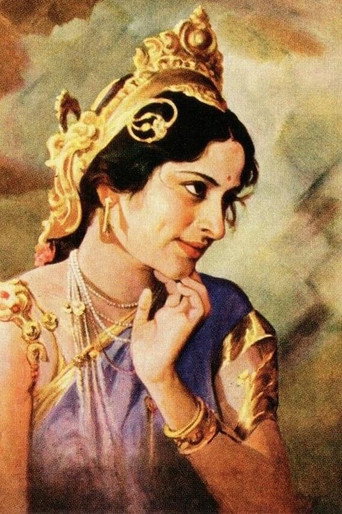 Movie poster for Usha (1935)