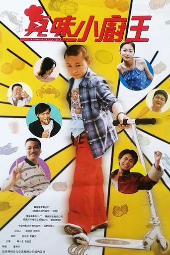 The Marvellous Cook poster