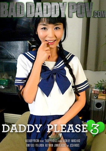 Movie poster for Daddy Please 3 (2018)